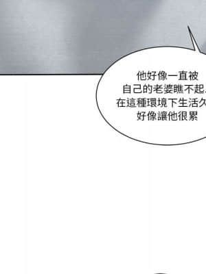 你才是真愛 17-18話_17_095