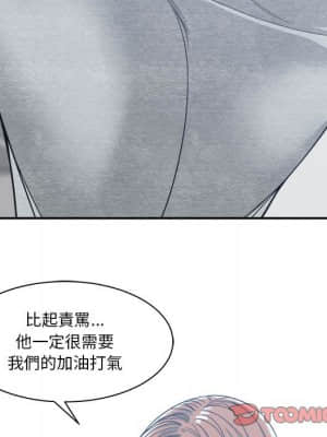 你才是真愛 17-18話_17_098