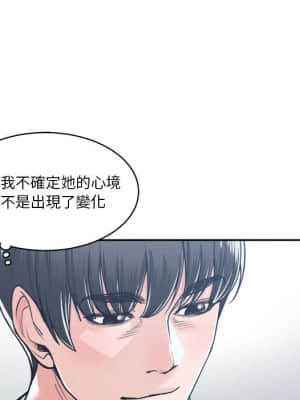 你才是真愛 17-18話_17_106