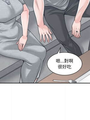 你才是真愛 17-18話_18_025