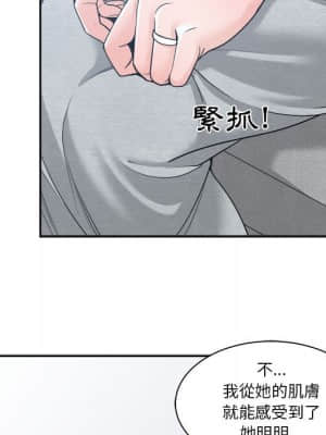 你才是真愛 17-18話_18_070
