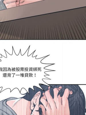你才是真愛 17-18話_18_093