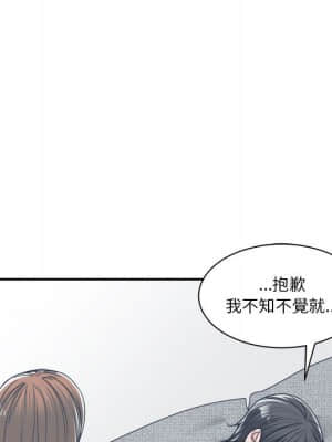 你才是真愛 17-18話_18_102