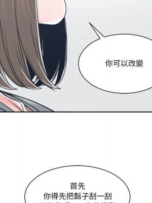 你才是真愛 17-18話_18_112