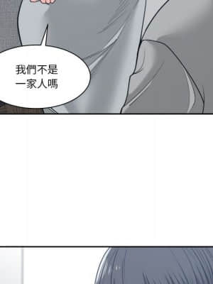 你才是真愛 17-18話_18_125