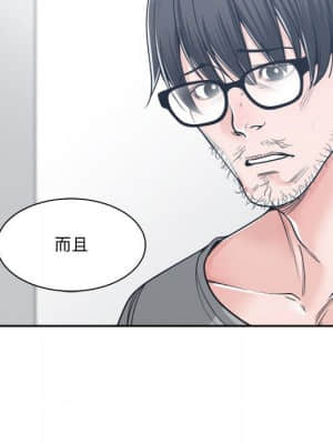 你才是真愛 17-18話_18_126