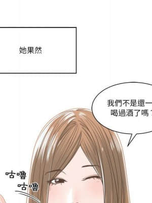 你才是真愛 17-18話_18_127