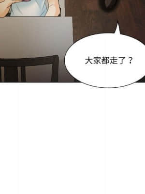 歧途 24-25話_24_51