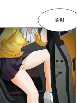 歧途 24-25話_25_042