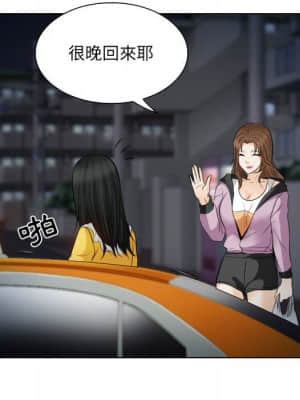 歧途 24-25話_25_044