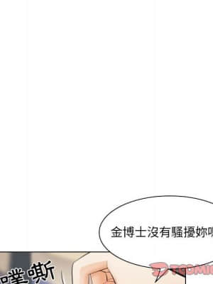 歧途 24-25話_25_049