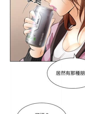 歧途 24-25話_25_053