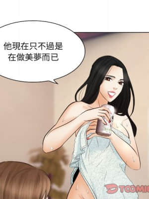 歧途 24-25話_25_055