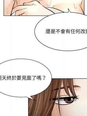 歧途 24-25話_25_058