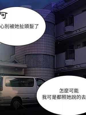 歧途 24-25話_25_063