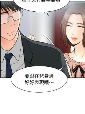 歧途 24-25話_25_070