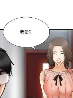 歧途 24-25話_25_074