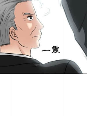歧途 24-25話_25_083