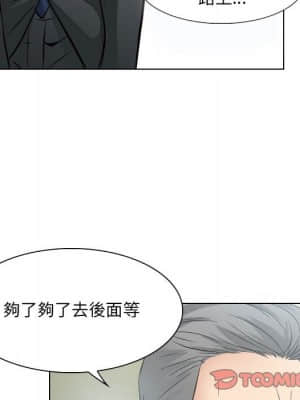 歧途 24-25話_25_085
