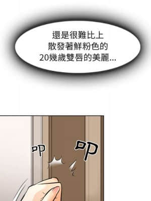 歧途 24-25話_25_097