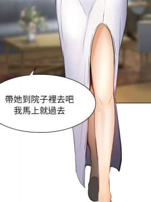 歧途 24-25話_25_101