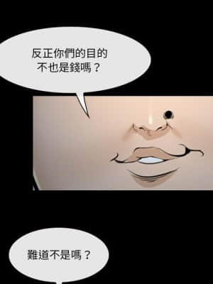 委託人 43-44話_43_028