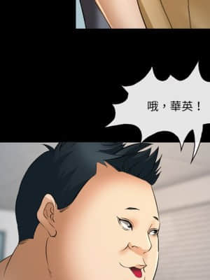 委託人 43-44話_43_066