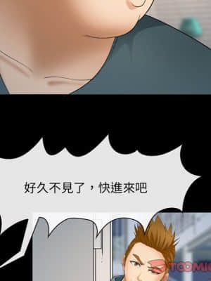 委託人 43-44話_43_067