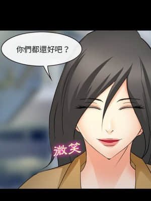 委託人 43-44話_43_069