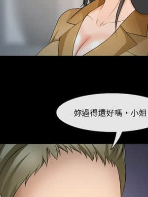委託人 43-44話_43_078