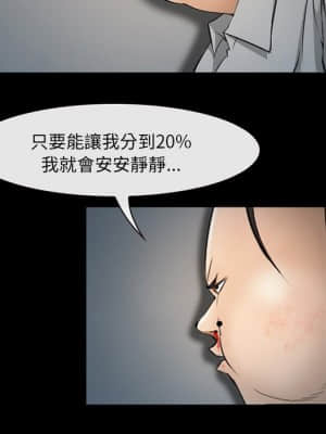 委託人 43-44話_43_102