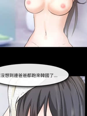 委託人 43-44話_44_082