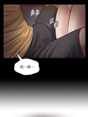 小妾 36-39話_36_01