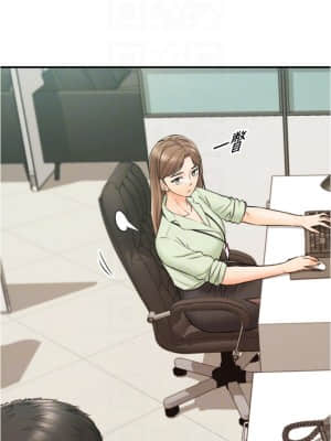 正妹小主管 97-98話_97_17
