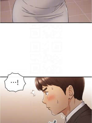 正妹小主管 97-98話_98_03