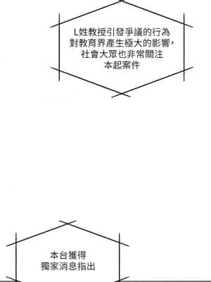 重考生 108-109話_108_15