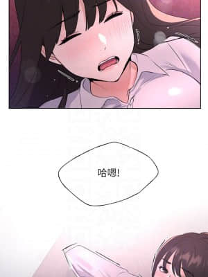 重考生 108-109話_109_02