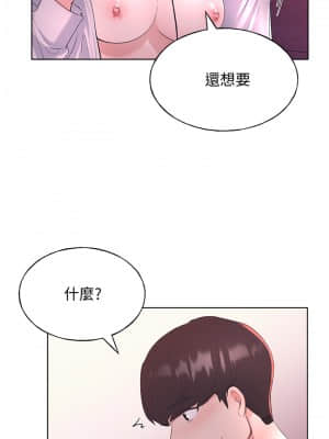 重考生 108-109話_109_26