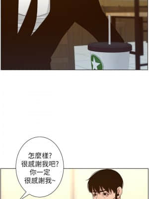 姊妹與繼父 113-114話_113_08