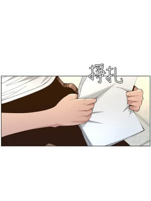姊妹與繼父 113-114話_113_10