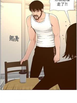 姊妹與繼父 113-114話_113_12