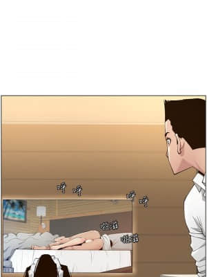 姊妹與繼父 113-114話_113_20