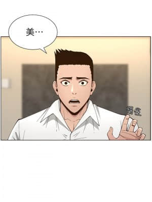 姊妹與繼父 113-114話_114_00