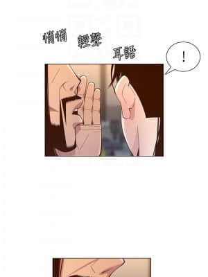 姊妹與繼父 113-114話_114_09