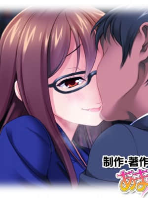 [あまがみ堂 (会田孝信)] 女教師の君が 寝取られ 堕ちるまで_385__384
