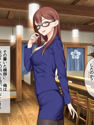 [あまがみ堂 (会田孝信)] 女教師の君が 寝取られ 堕ちるまで_026__25