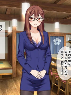 [あまがみ堂 (会田孝信)] 女教師の君が 寝取られ 堕ちるまで_027__26