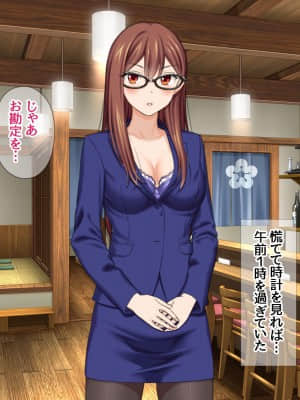 [あまがみ堂 (会田孝信)] 女教師の君が 寝取られ 堕ちるまで_032__31
