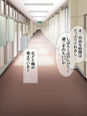 [あまがみ堂 (会田孝信)] 女教師の君が 寝取られ 堕ちるまで_165__164