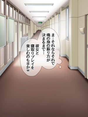 [あまがみ堂 (会田孝信)] 女教師の君が 寝取られ 堕ちるまで_352__351